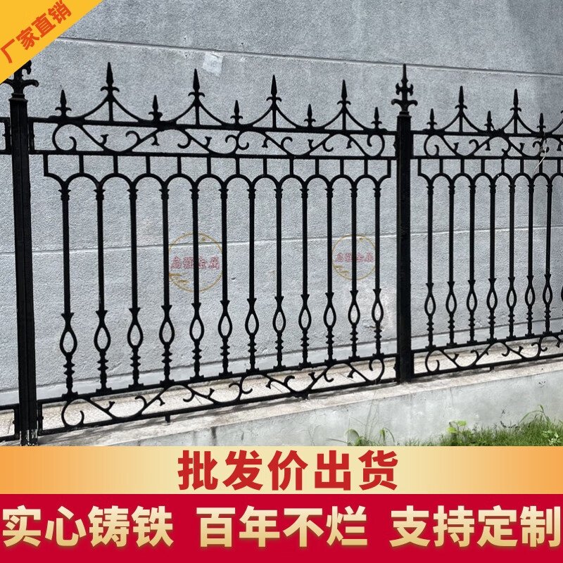 铸铁护栏工厂小区围墙栅栏球墨玛钢生铁庭院栏杆学校户外铁艺围栏 黑色 铸铁护栏高性价比高么？