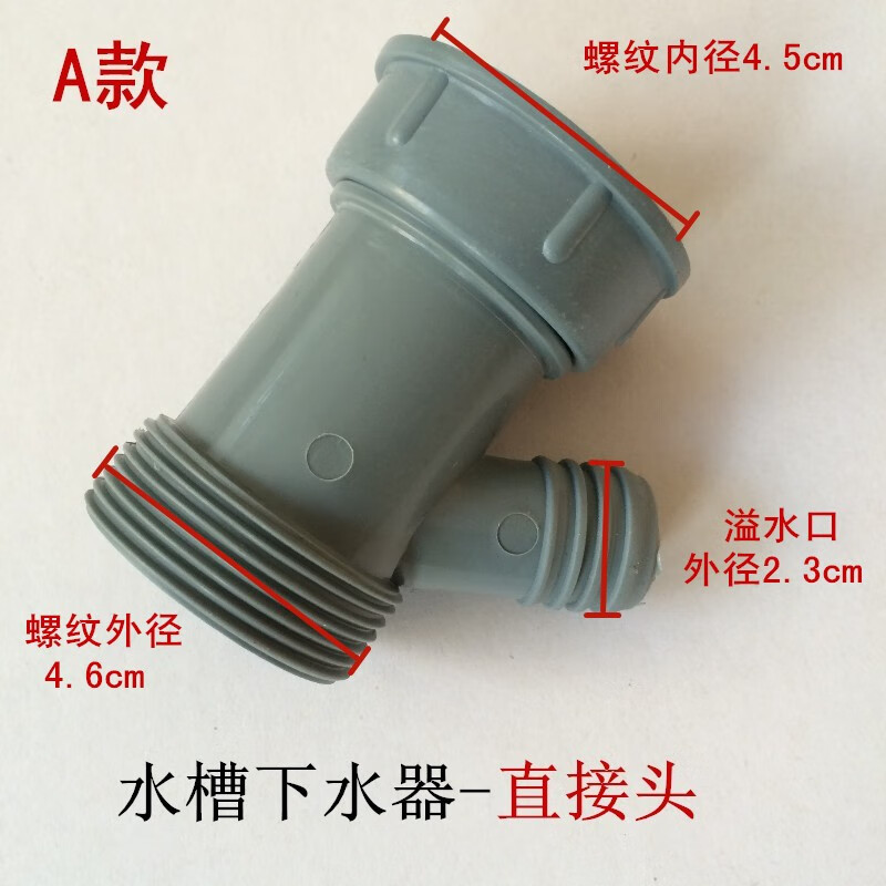 扑剌厨房水槽下水管配件洗碗盆菜盆增加净水厨宝洗碗机排水三通四通头