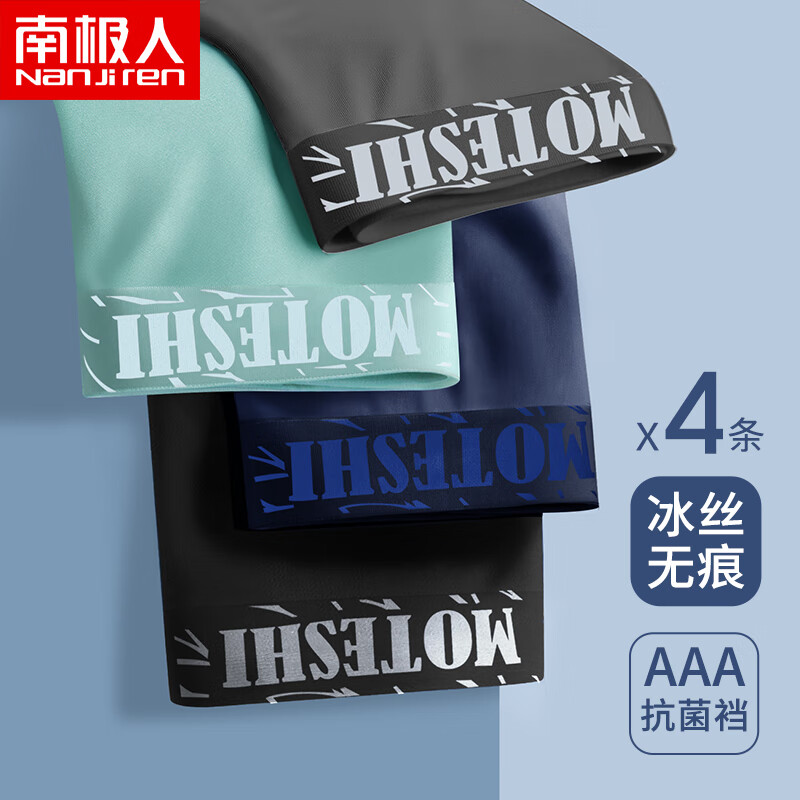 如何抓住市场变化,紧盯竞争对手价格走势