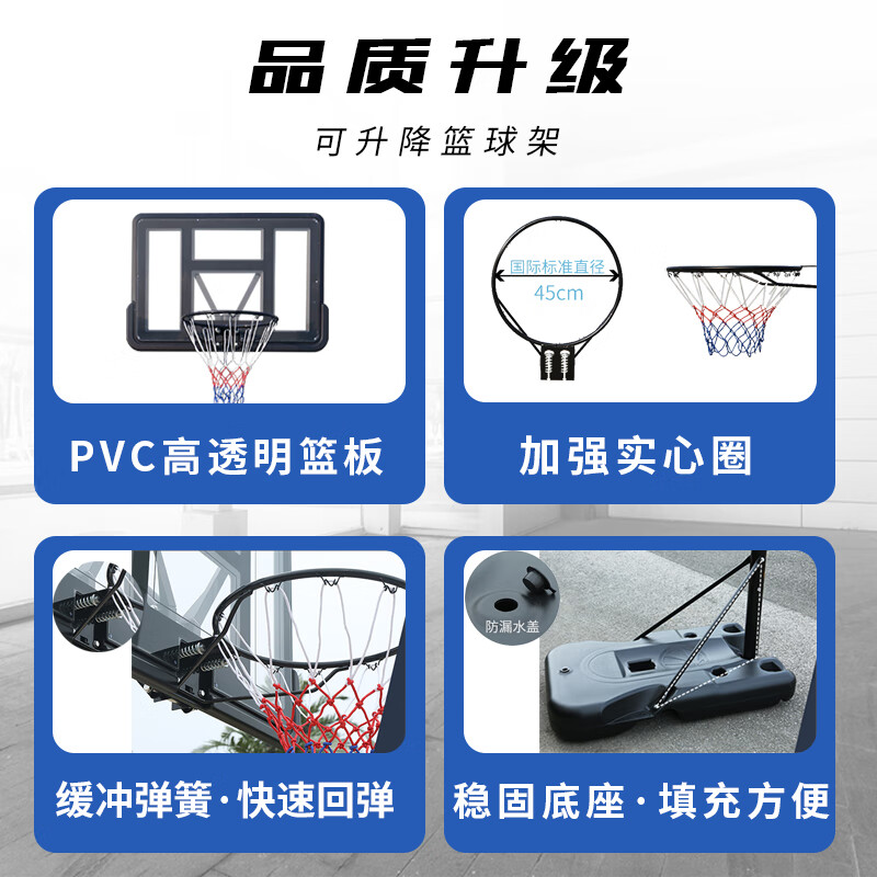 2025年篮球架怎么选不踩雷？实测这五款，家长看完少花冤枉钱-图片5