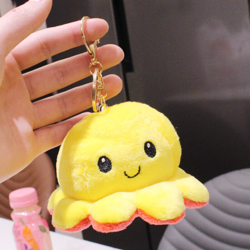 迪彦创意翻转变脸小章鱼毛绒钥匙扣可爱网红汽车链圈情侣一对书包挂饰