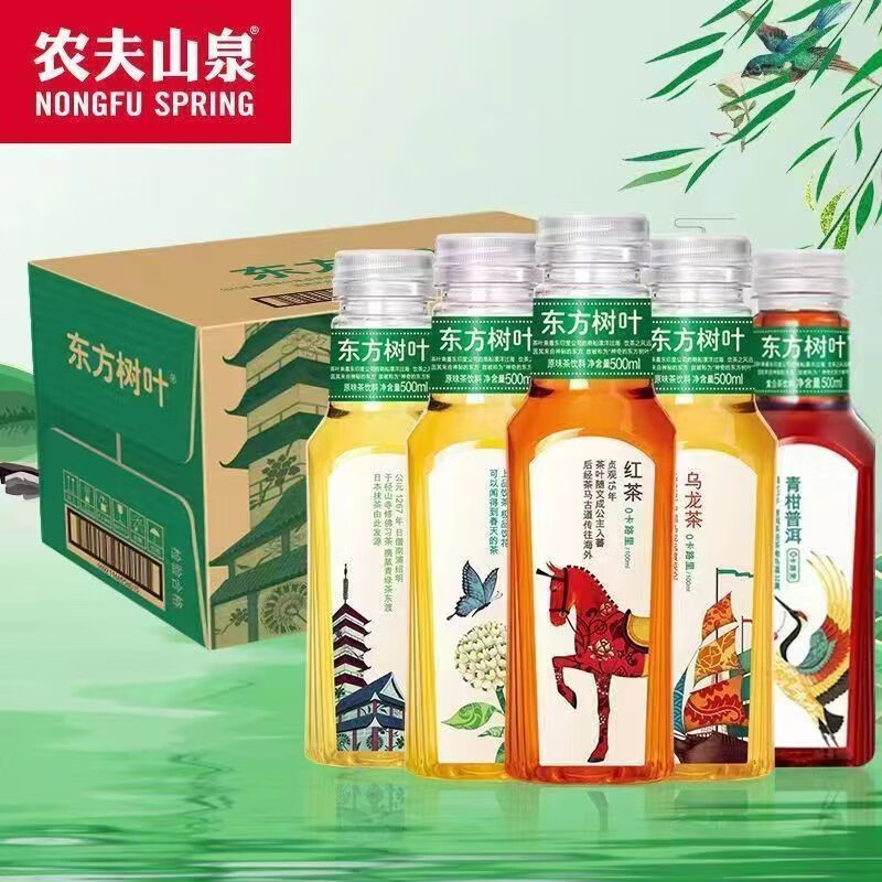 农夫山泉东方树叶乌龙茉莉花 茶饮料500ml*15瓶茶饮料整箱装 青柑普洱500ml*15瓶高性价比高么？