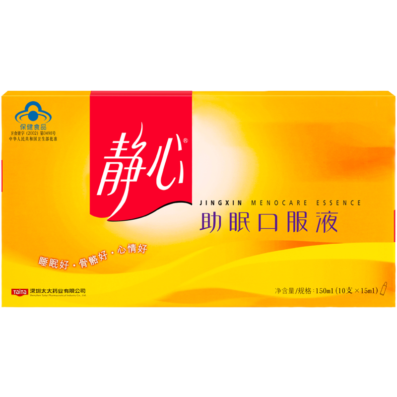 太太静心助眠口服液价格走势及用户评价|京东改善睡眠最低价查询平台
