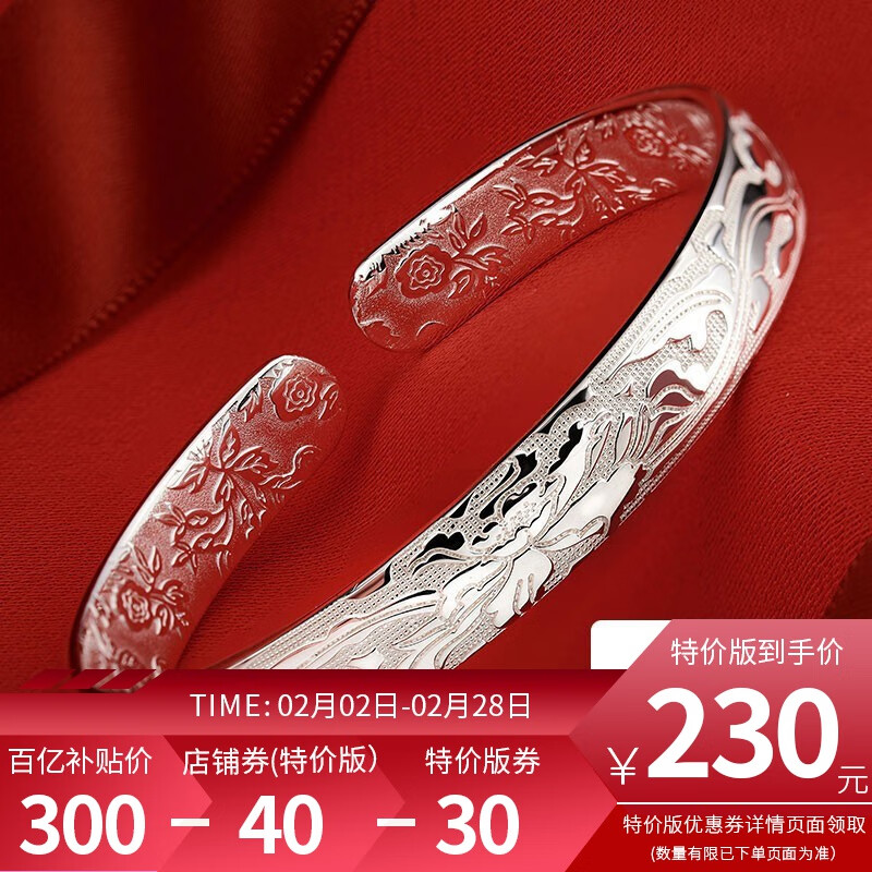 京东看银手镯最低价|银手镯价格比较