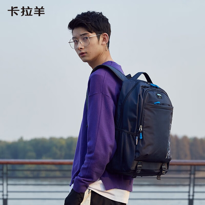 卡拉羊(KALA·Y)中学生书包大容量初中生双肩包男女学生旅行休闲背包 5558藏青【容量30L】 适合初高中生