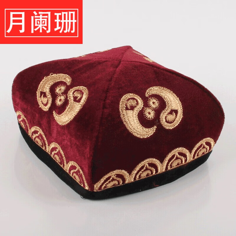 男士维吾尔族折叠小花帽新疆传统纹刺绣帽舞台表演四角帽 酒红色 m(56