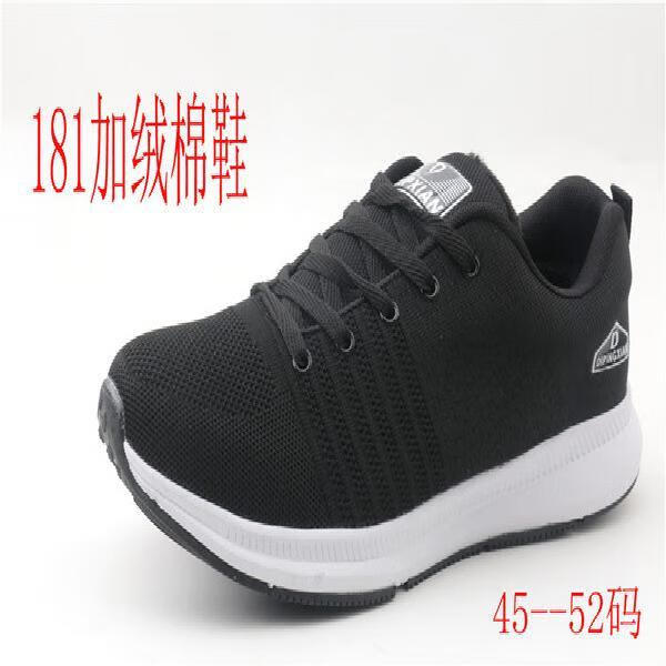宽大脚胖脚肥宽脚男鞋加大码运动鞋冬季加大号54男鞋50防滑51保暖49加