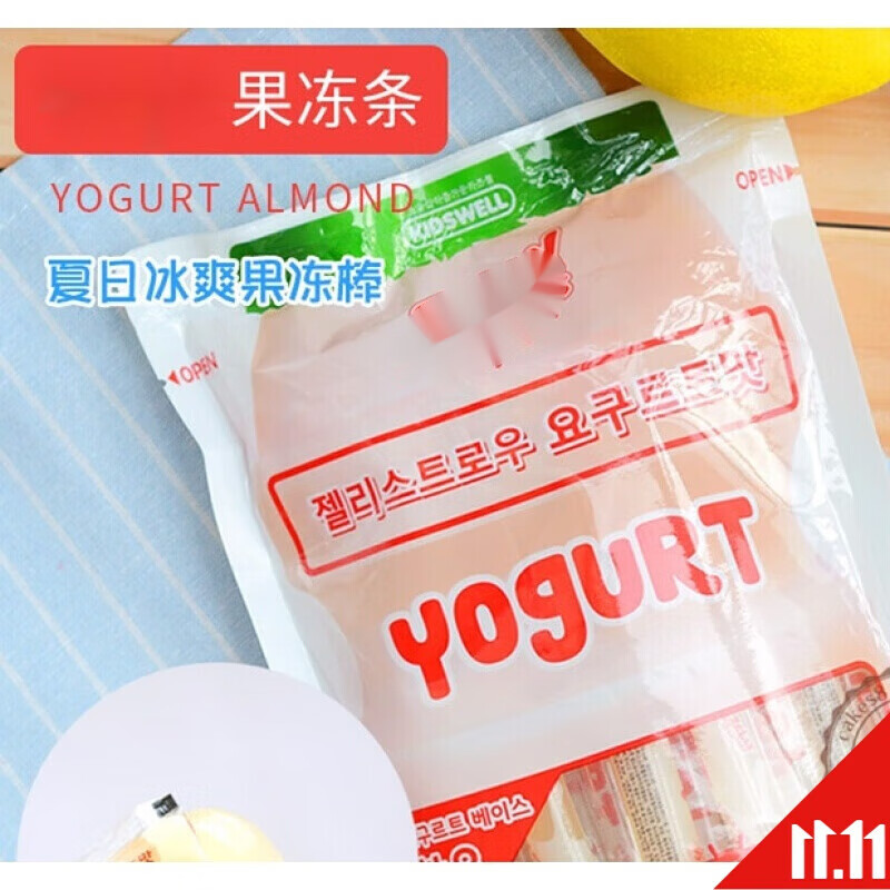 梦信益力多乳酸菌味果冻条吸食条状酸奶棒棒冰 20条(386g)