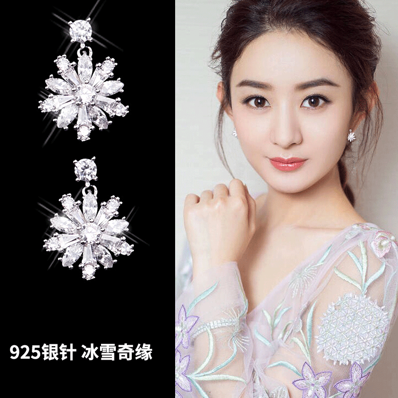 伊黛儿冰花耳钉女士时尚日韩百搭耳环银针饰品耳钉女款耳线b1x306 A1 小雪花耳环 虎窝购