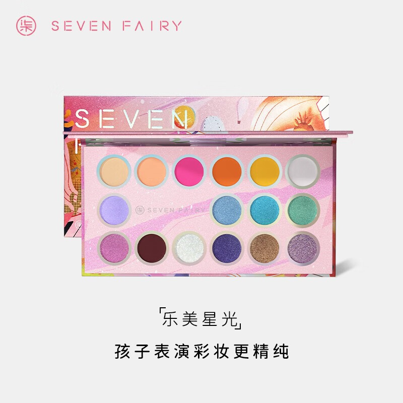 京东如何看儿童化妆品套盒历史价格|儿童化妆品套盒价格比较