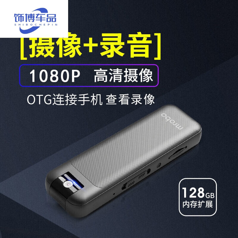 取证神器 微型笔录像摄像机dv记录仪摄影机高清录像机运动相机学生 无