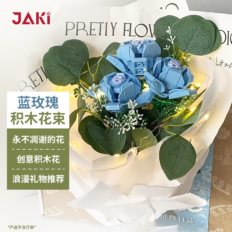 哪个App有积木价格曲线|积木价格比较