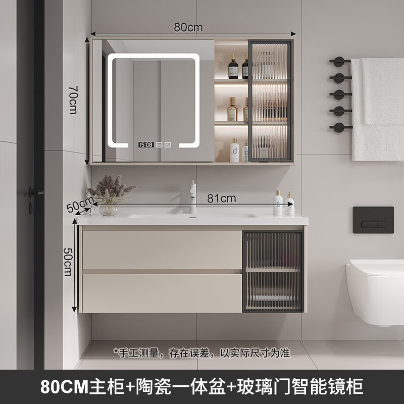九牧新款奶油风陶瓷一体盆浴室柜组合卫生间洗手洗脸盆洗漱台镜柜 80cm陶瓷一体盆+豪华镜柜高性价比高么？