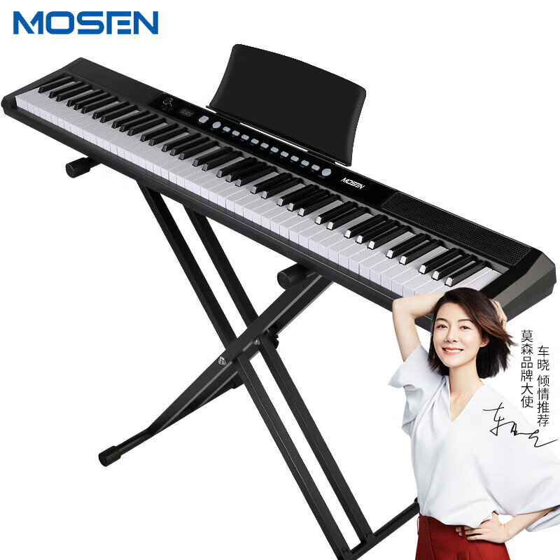 莫森（MOSEN）MS-450P 88键家用智能跟弹 旗舰进阶教学电钢琴 X架型使用感如何?