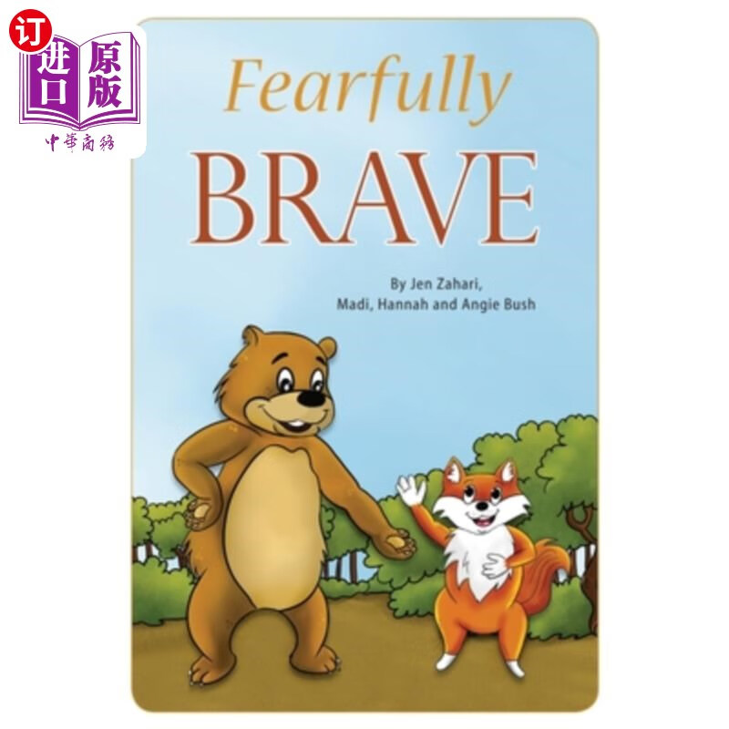 海外直订fearfully brave 非常地勇敢