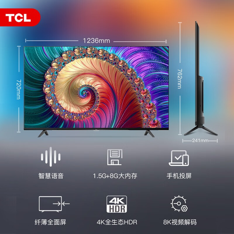 TCL电视 55L8 55英寸液晶平板电视机 4K超清智能语音网络WiFi 超薄全面屏电视