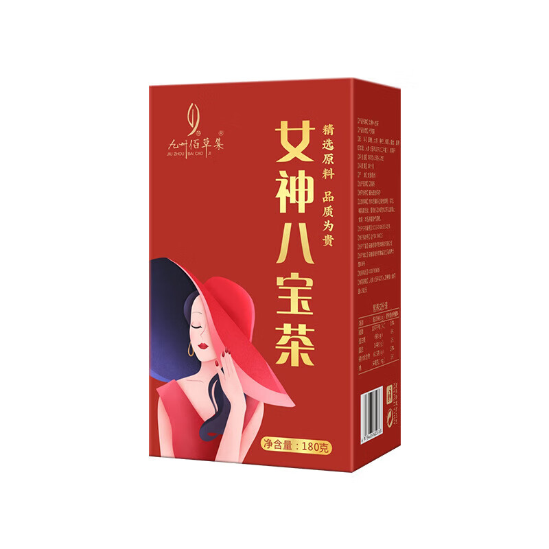 Kyushu Baicaoji Goddess Babao Tea 15g * 12 packs