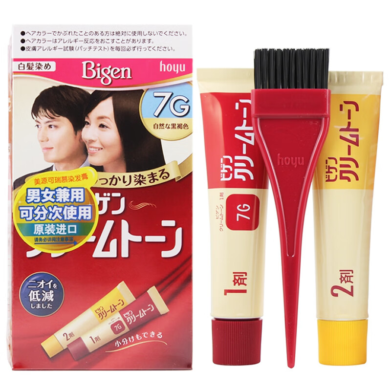 ��Դ��bigen���ձ�������ԴȾ����(Bigen)����ĽȾͷ����ֲ����Ů�ڸǰ׷�ר�� 7G��Ȼ�غ�ɫ