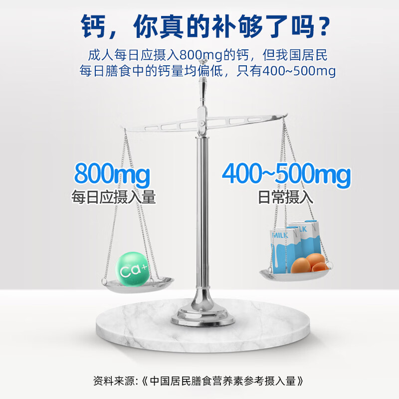 斯琦丽康钙维生素D软胶囊 200粒【小瓶装100天】