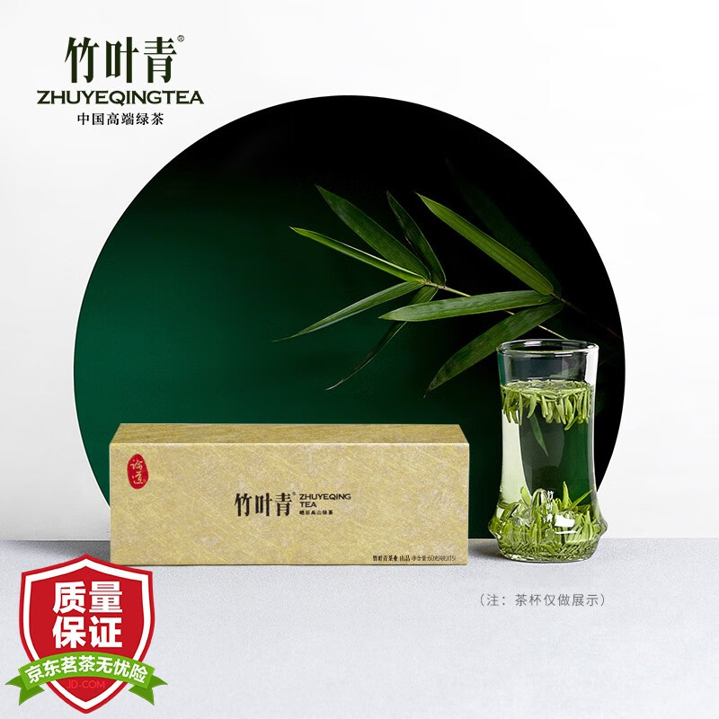 竹叶青茶叶与峨眉高山绿茶有何不同？插图