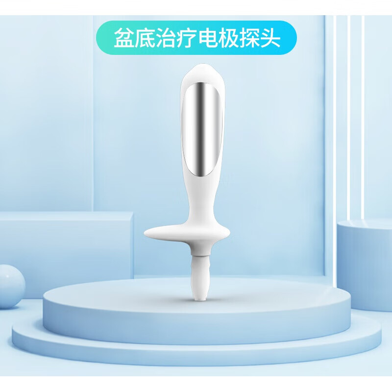 阴道电极探头 盆底肌修复仪 阴道电极探头配合主机使用 电极探头