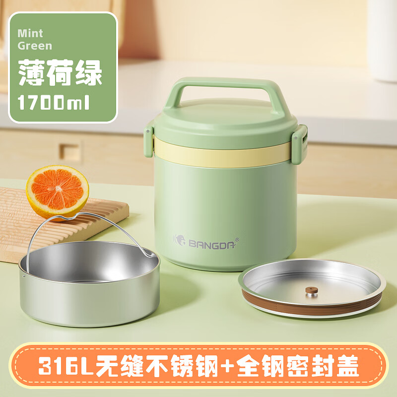饭盒提锅价格历史记录查询|饭盒提锅价格走势图