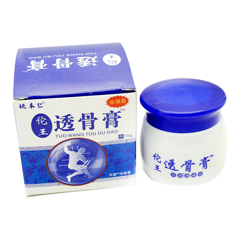 姚本仁姚本仁佗王透骨膏 20克  适用于颈肩腰腿 s 1 盒