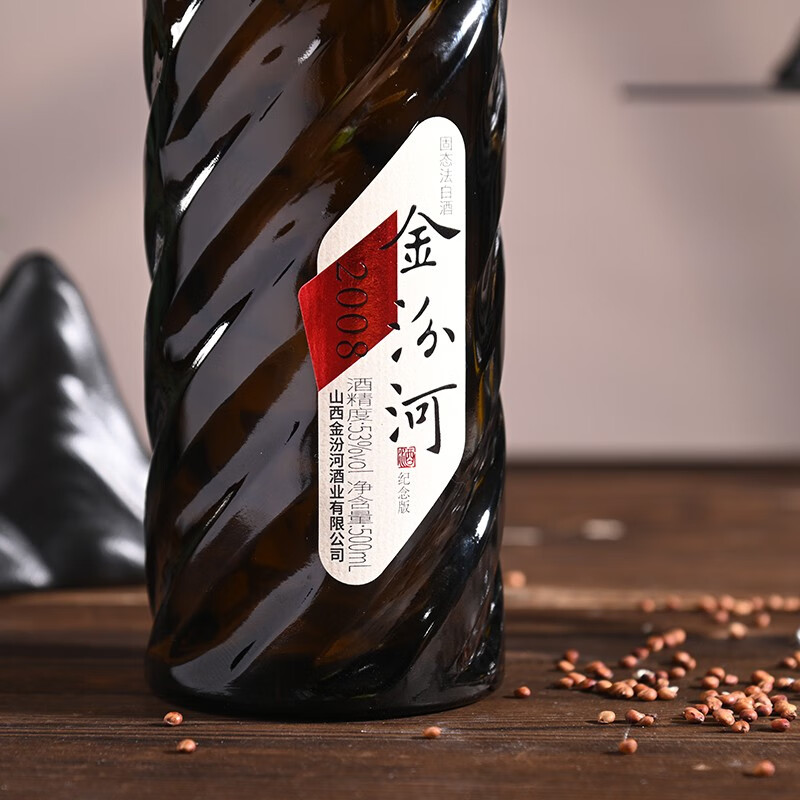 金汾河棕钻2008年纪念版 清香型白酒 53度500ml 自饮收藏 中秋送礼 光瓶 42度 500mL 1瓶 光瓶装