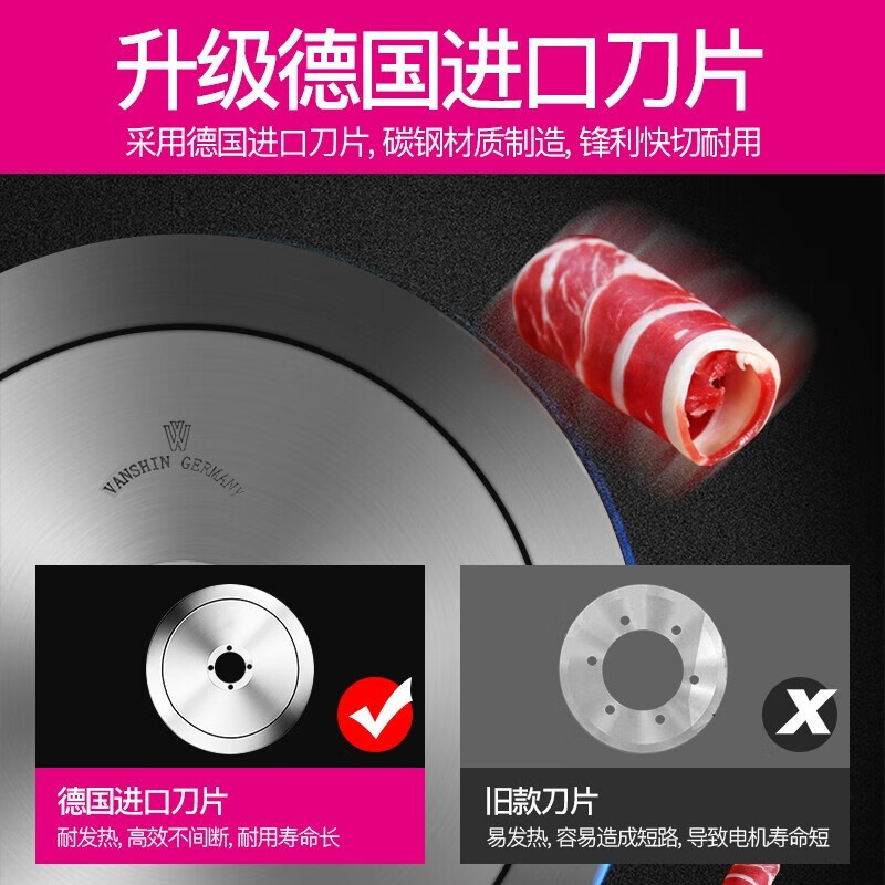 乐创 lecon切片机商用羊肉卷 肥牛卷刨片机牛肉切片机电动12英寸 全自动台式切片BH-300