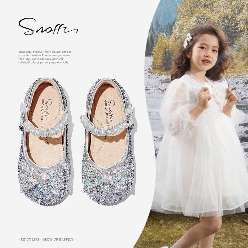 斯纳菲（Snoffy）女童皮鞋2023春秋小女孩水晶公主鞋烫钻珍珠皮鞋儿童舒适单鞋 月光流沙银 27怎么样,好用不?