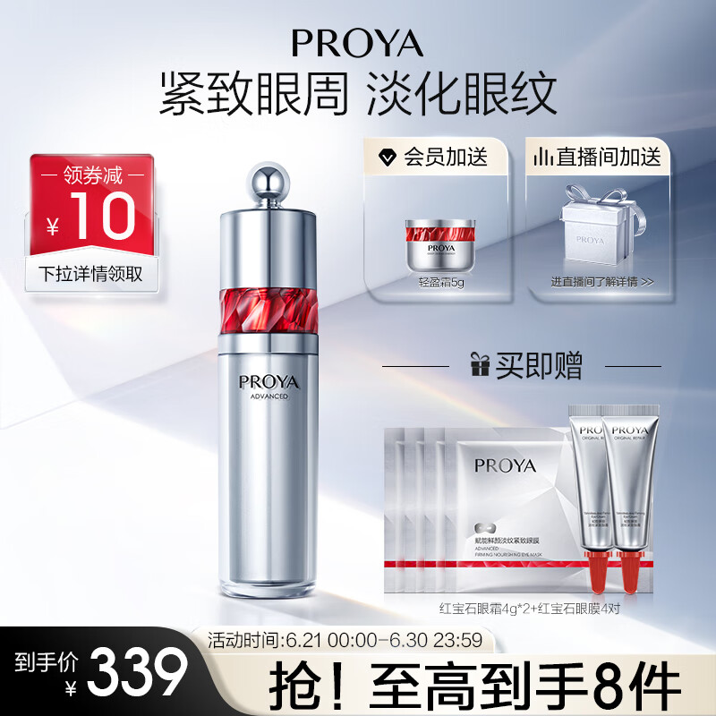 京东美妆穿搭 2023-06-21 - 第6张 | 最新购物优惠券 京东美妆穿搭 2023-06-21 - 第6张 | 最新购物优惠券
