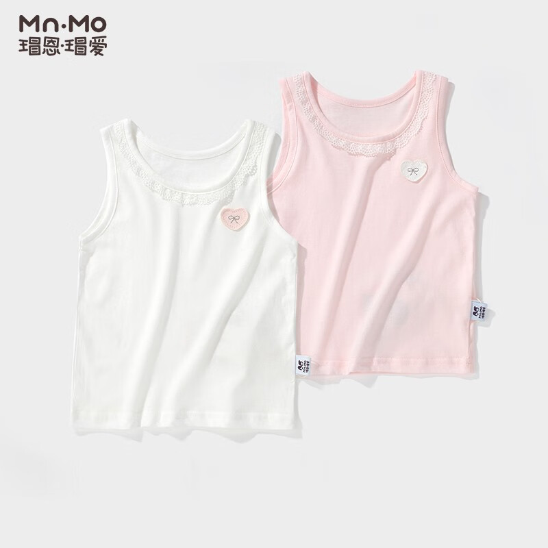 儿童吊带背心电商最低价查询方法|儿童吊带背心价格走势