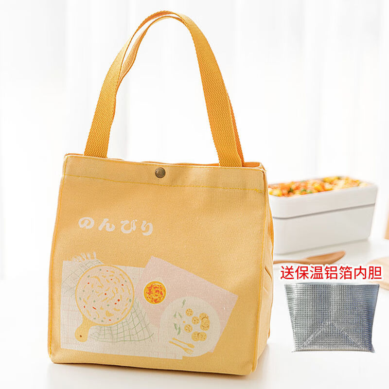女保温包加厚铝箔手提袋上班族带饭袋子 披萨图案(方形黄色) 铝*箔