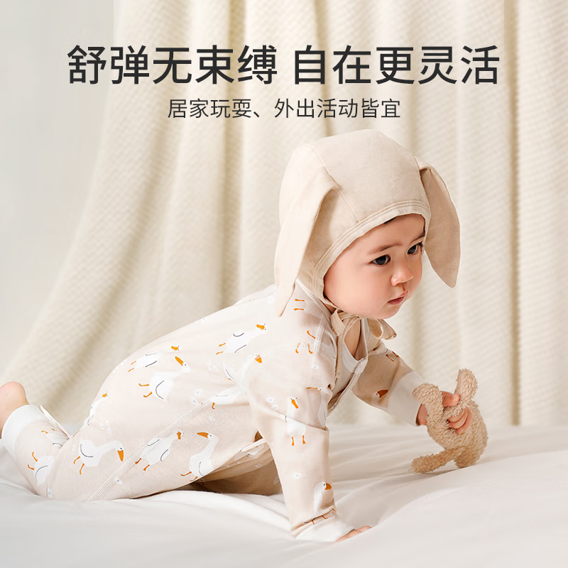 贝谷贝谷婴儿连体衣新生儿衣服宝宝哈衣爬爬服四季通用打底纯棉四季和尚服 悠悠白鹅 66码