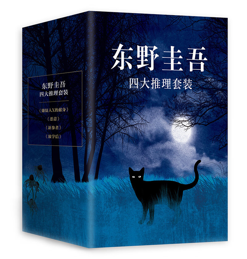 京东图书文具 2021-03-23 - 第7张  | 最新购物优惠券