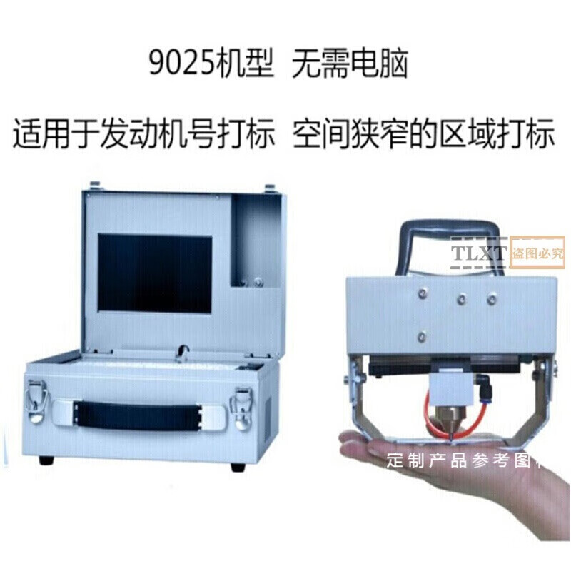 气动电动便携式手持打标机大梁车架号钢板金属刻字机打码机发动机悦至
