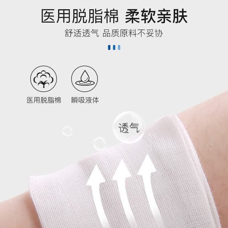 振德(ZHENDE)无菌医用纱布块纱布棉垫医用胶带伤口护理敷料贴 【5*5cm 60片】无菌纱布块(拍2发3)