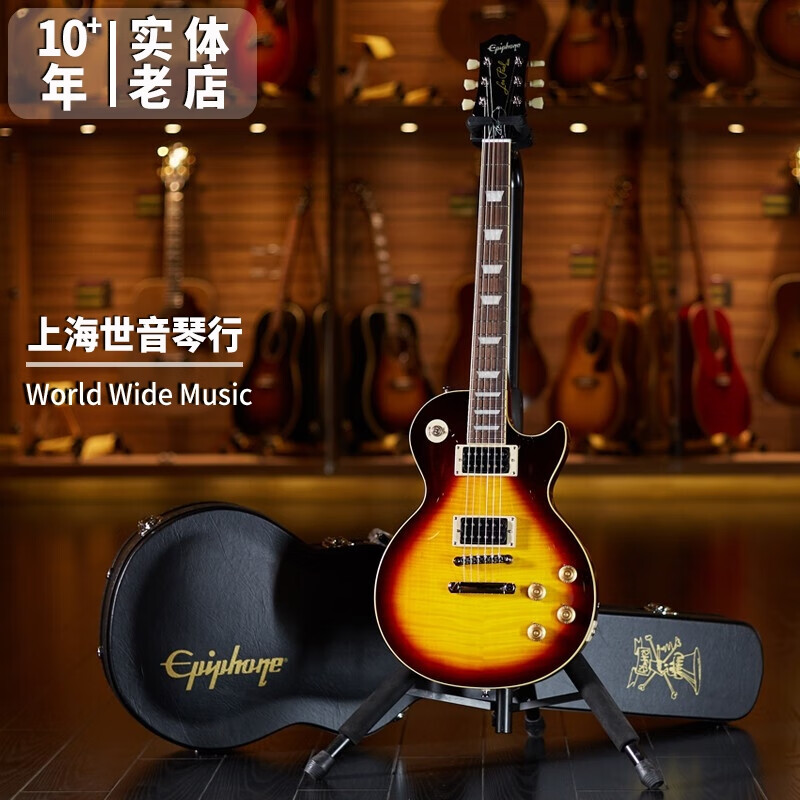 epiphone世音琴行 Epiphone LP/Les Paul 枪花乐队Slash 签名限量款电吉他 Slash 黑黄