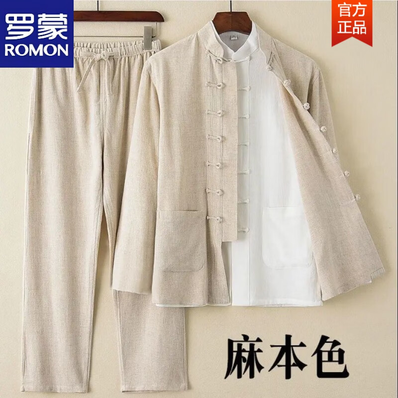羅蒙（ROMON）春夏季唐裝男中國(guó)風(fēng)棉麻套裝中式服裝長(zhǎng)袖三件套亞麻衣服國(guó)潮茶服 麻本色兩件套【上衣+褲子】 2XL 【建議140-155斤】