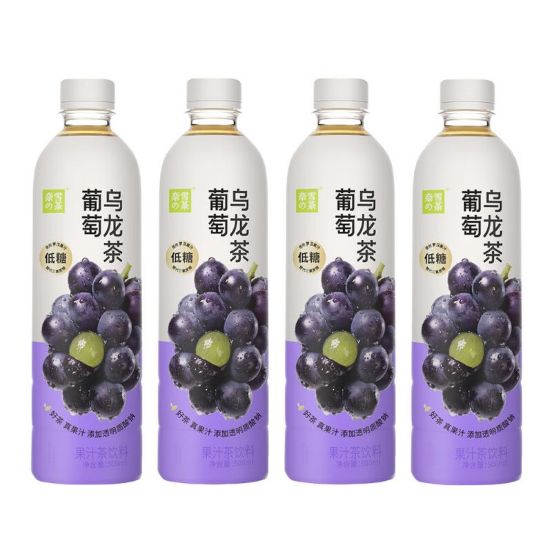 奈雪的茶 青提香乌龙茶 500ml/瓶 葡萄乌龙蜜桃乌龙瓶装果汁茶饮料零