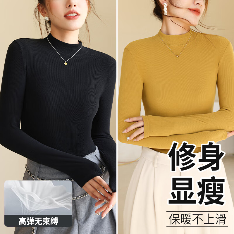 京东打底衫历史价格在线查询|打底衫价格走势