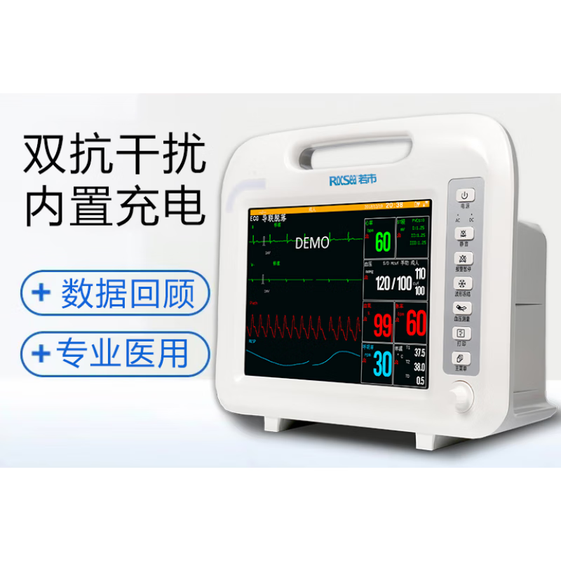 心率监测仪医用 心电监护仪医用多参数监测便携式床旁病人检测仪心电
