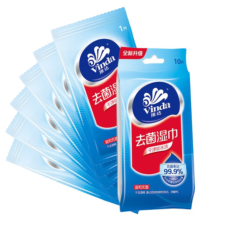 维达(vinda)维达湿巾家用便携式湿纸巾独立单片装成人房事清洁湿巾杀