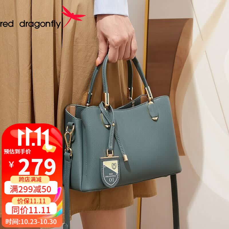 红蜻蜓包包女包牛皮单肩包 水桶托特休闲手提包 送妈妈女友老婆生日礼物怎么看?