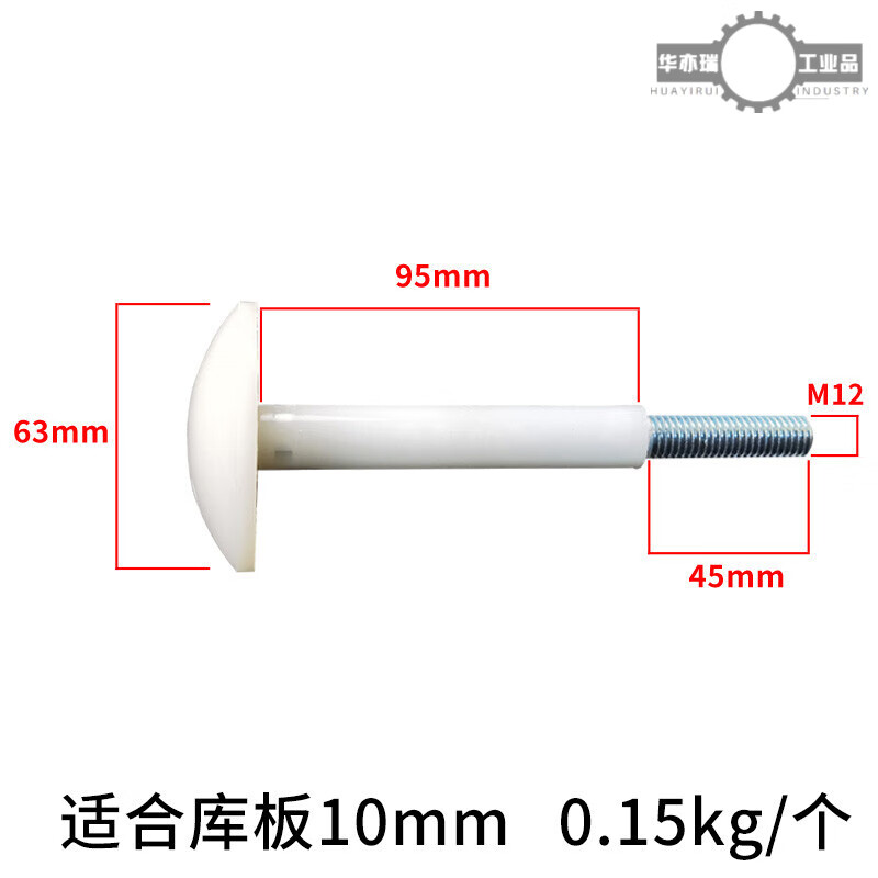 定制适用冷库板专用蘑菇头m10尼龙螺栓库板钉m12吊顶螺丝大号加长 10
