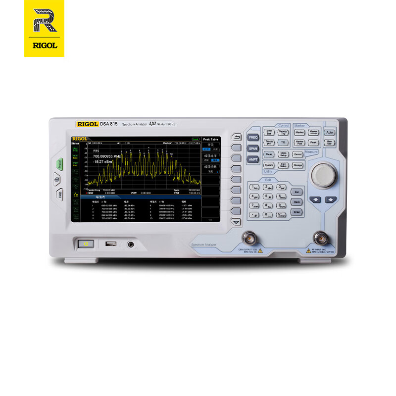 RIGOL普源 DSA815-TG频谱分析仪 9K~1.5GHz