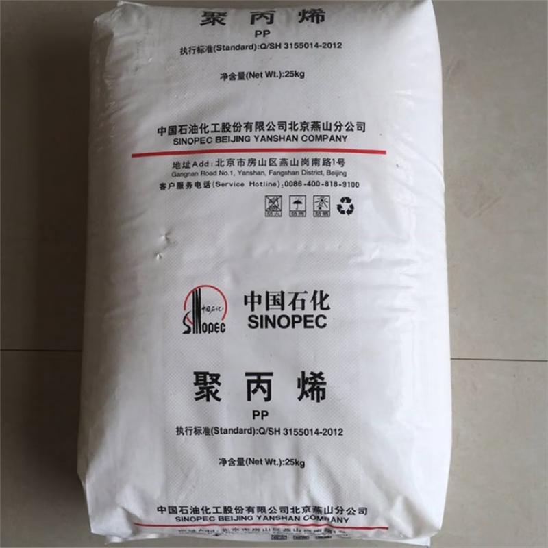 ppk8303 高抗冲注塑级热稳定性汽车部件 聚丙烯 pp料