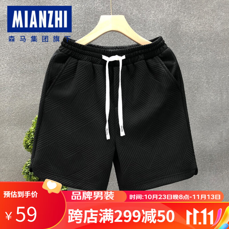 棉致森马集团美式菱形花纹短裤男夏季潮流运动休闲五分中裤子男士外穿 黑色 2XL 建议135-150斤使用感如何?
