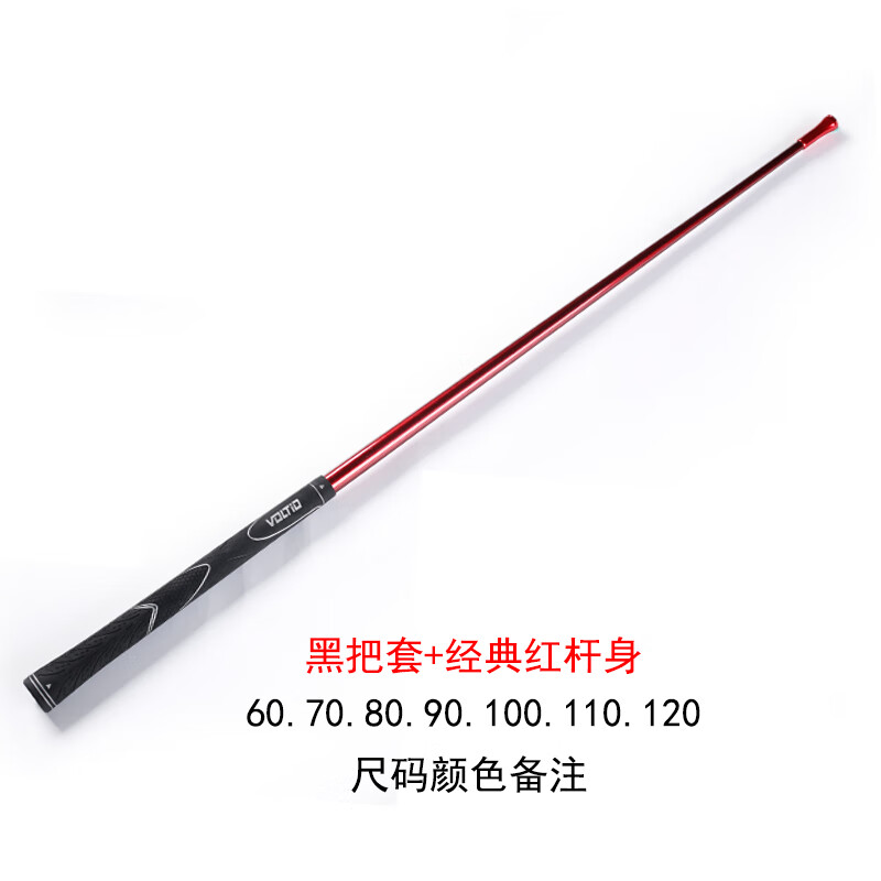 单独杆子经典红(尺码备注) 红色