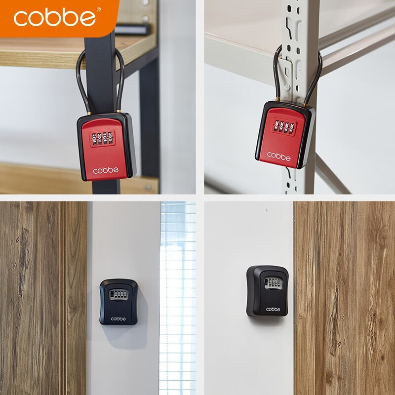 卡贝(cobbe)装修密码钥匙盒家用门口防盗门神器临时锁室外工地放钥匙盒子 铝合金款=黑色(带防尘盖)